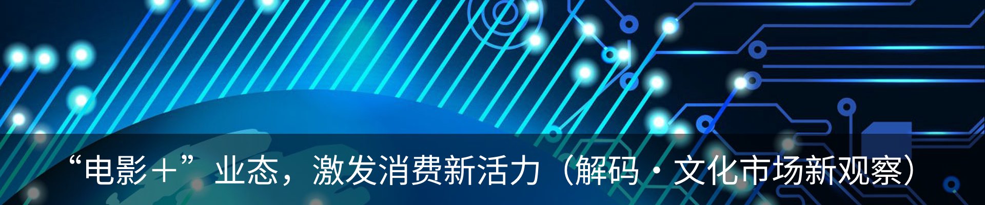 资讯动态