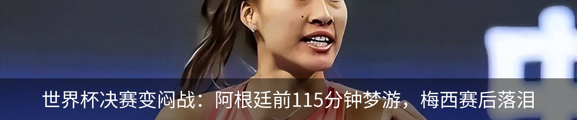 资讯动态