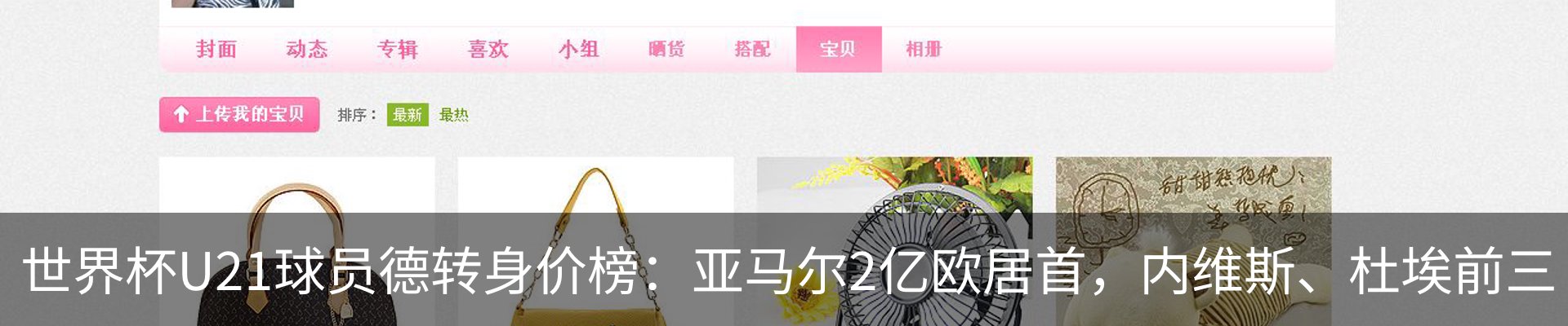 资讯动态