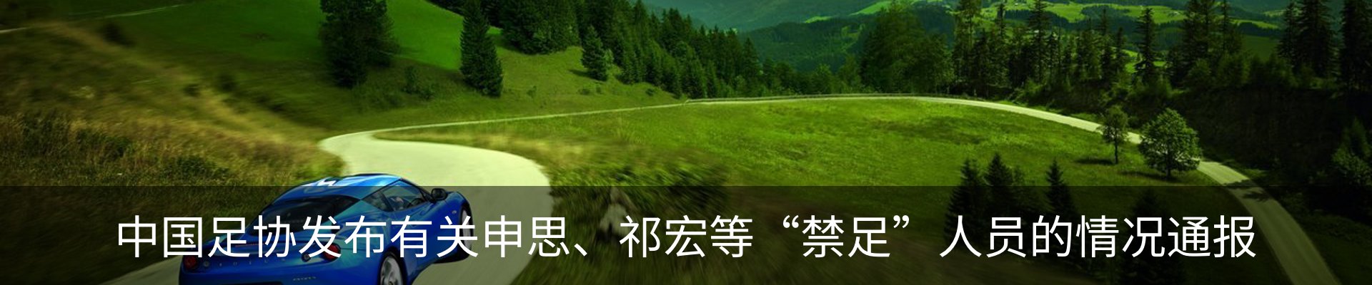资讯动态