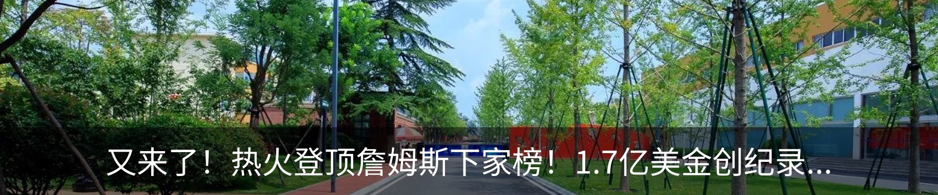 资讯动态