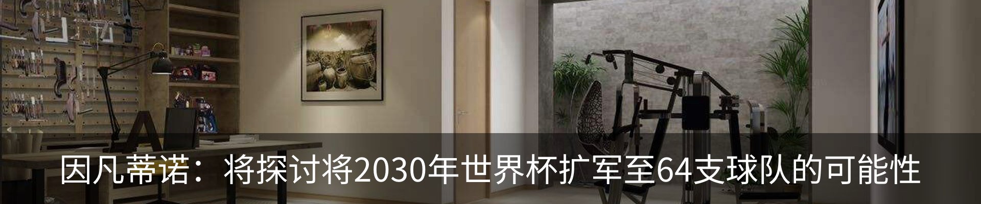 资讯动态