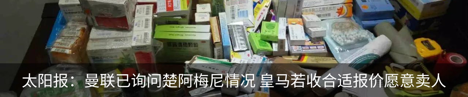 资讯动态