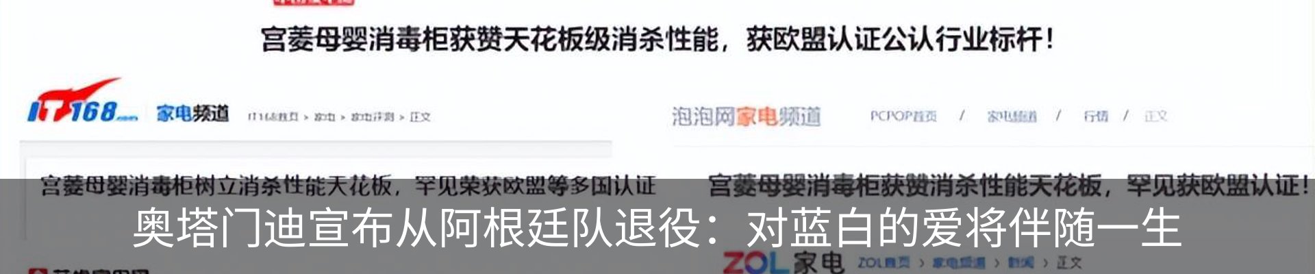 资讯动态