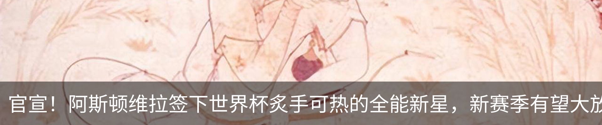 资讯动态