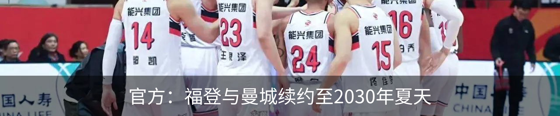 资讯动态
