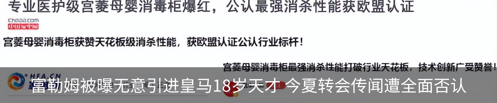 资讯动态