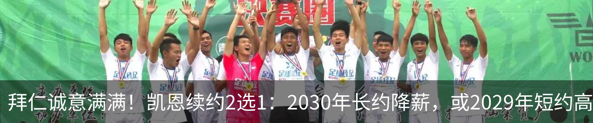 资讯动态