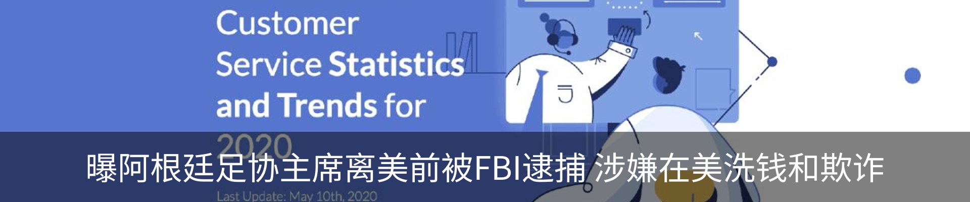 资讯动态