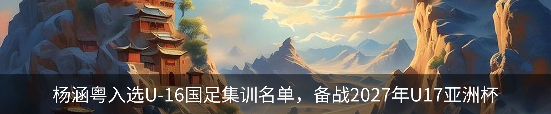 资讯动态