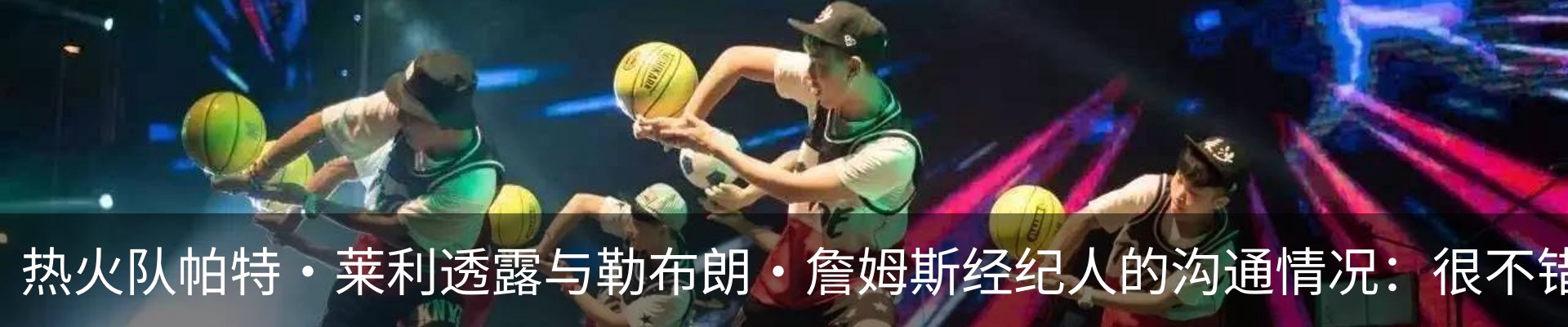 资讯动态