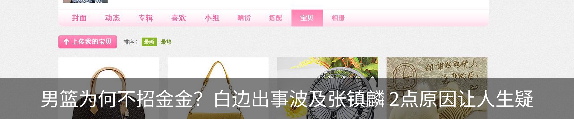 资讯动态