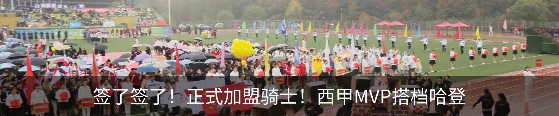 资讯动态