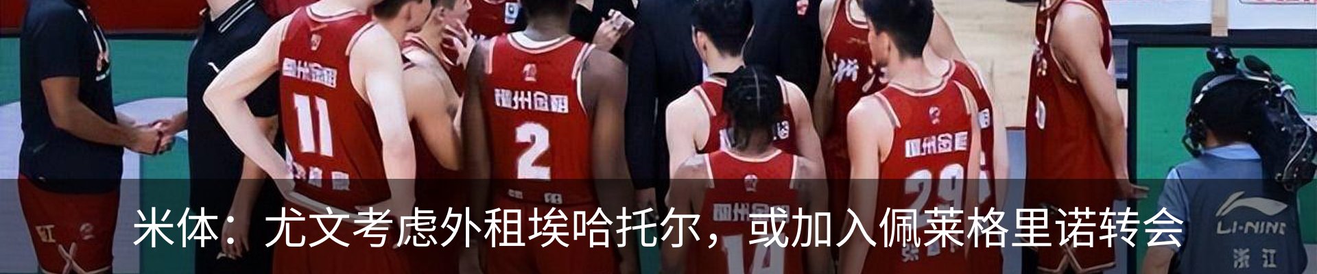 资讯动态