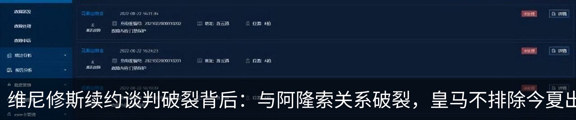 资讯动态