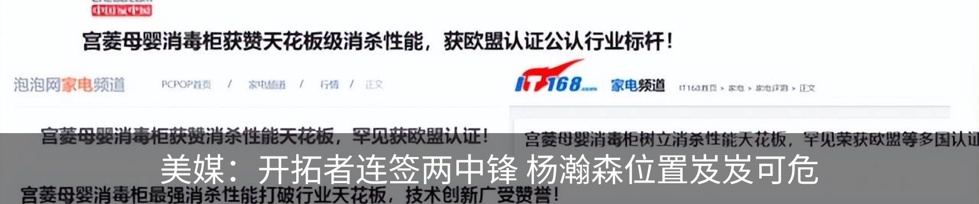 资讯动态