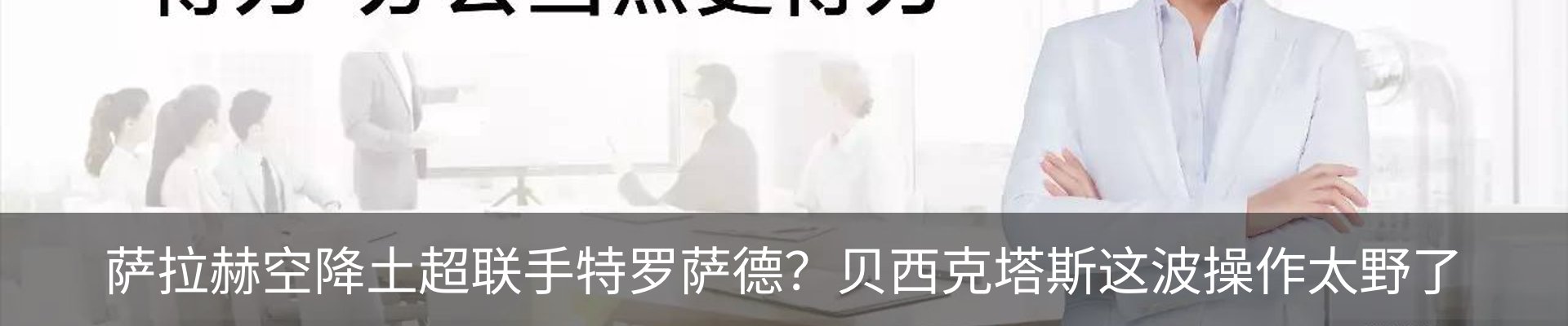 资讯动态