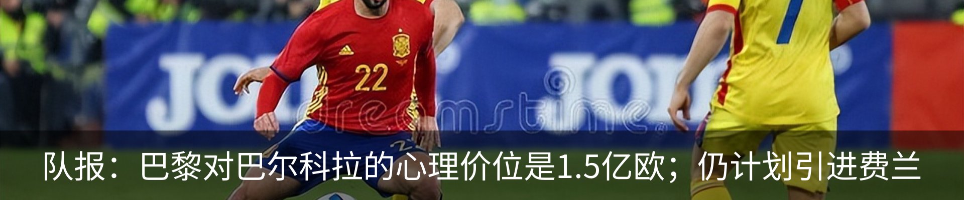 资讯动态