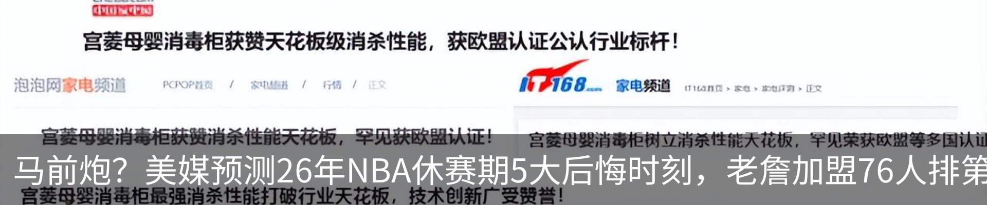 资讯动态