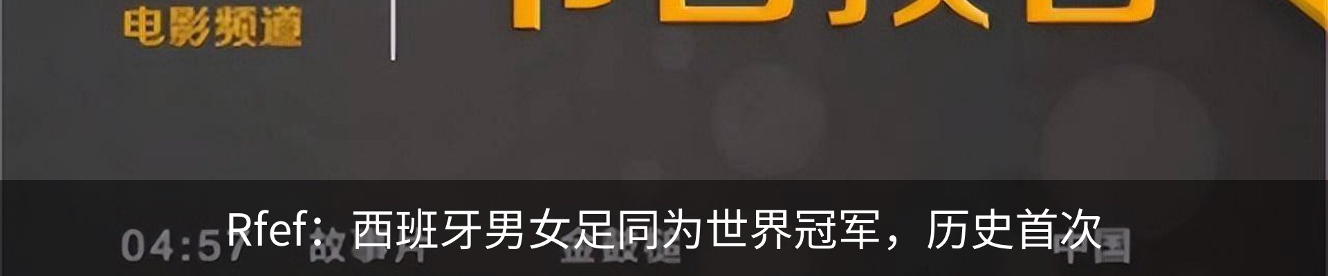 资讯动态